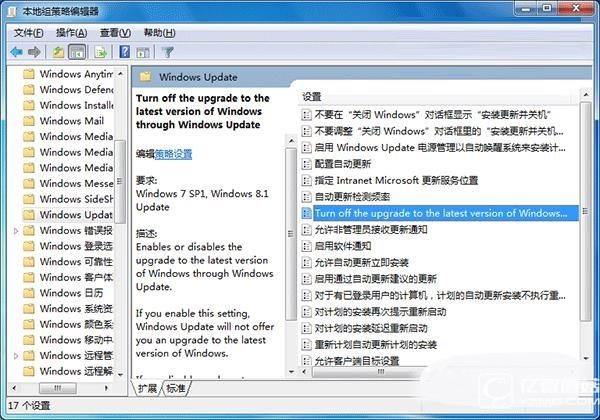 Win10升級提示怎么關(guān)閉？關(guān)閉Win7/8.1升級到Win10方法大全