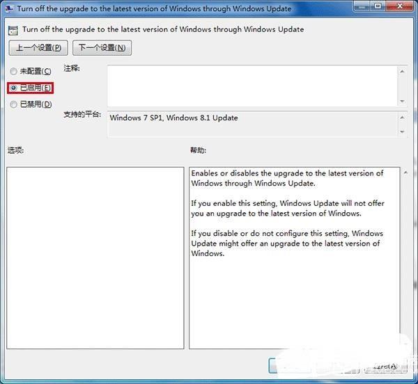 Win10升級提示怎么關(guān)閉？關(guān)閉Win7/8.1升級到Win10方法大全