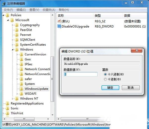 Win10升級提示怎么關(guān)閉？關(guān)閉Win7/8.1升級到Win10方法大全