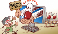 易迅網最艱難的時候 京東為什么選擇放老二一馬？