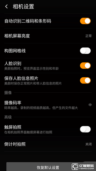 999元暢快體驗 360手機N4全網通版評測 