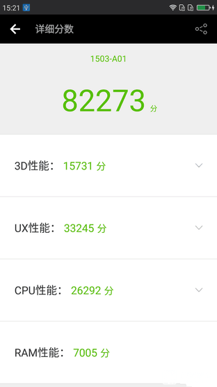 999元暢快體驗 360手機N4全網通版評測 
