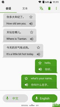 解放雙手不是難事 中興AXON天機語音體驗 