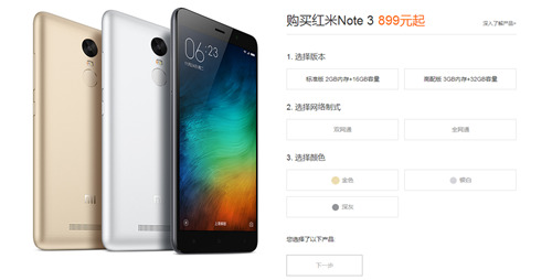華為榮耀5A和紅米note3有什么區別 華為榮耀5A和紅米note3對比評測1