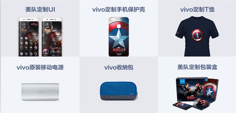 6G內存+驍龍820+雙曲面屏！vivo Xplay5旗艦版評測