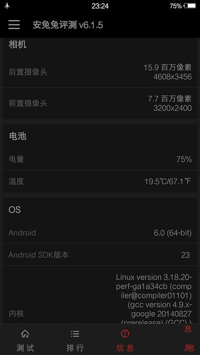 6G內(nèi)存+驍龍820+雙曲面屏！vivo Xplay5旗艦版評(píng)測(cè)