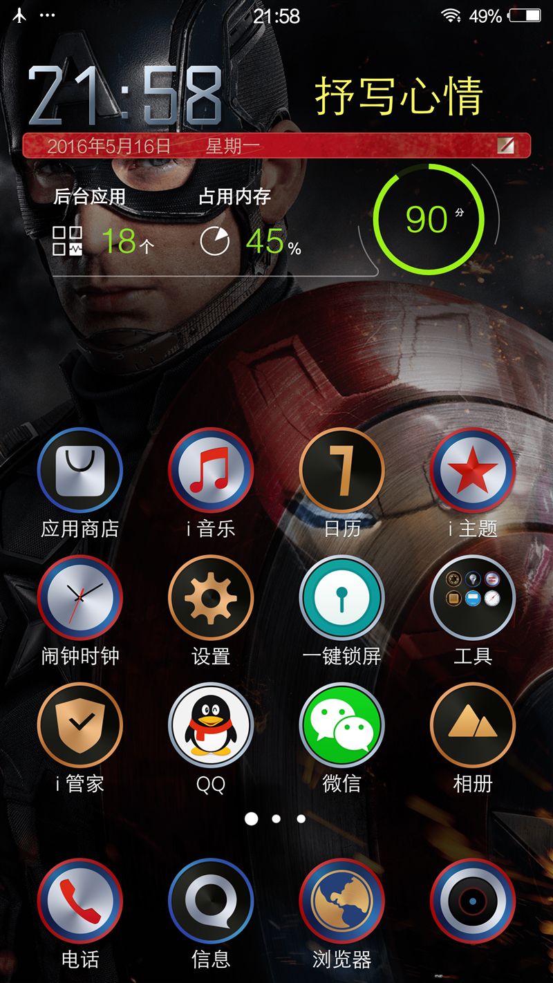 6G內(nèi)存+驍龍820+雙曲面屏！vivo Xplay5旗艦版評(píng)測(cè)