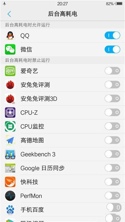 6G內存+驍龍820+雙曲面屏！vivo Xplay5旗艦版評測
