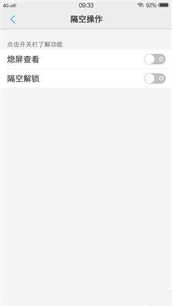 6G內存+驍龍820+雙曲面屏！vivo Xplay5旗艦版評測