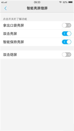 6G內存+驍龍820+雙曲面屏！vivo Xplay5旗艦版評測