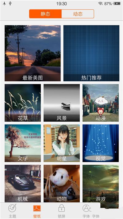 6G內存+驍龍820+雙曲面屏！vivo Xplay5旗艦版評測