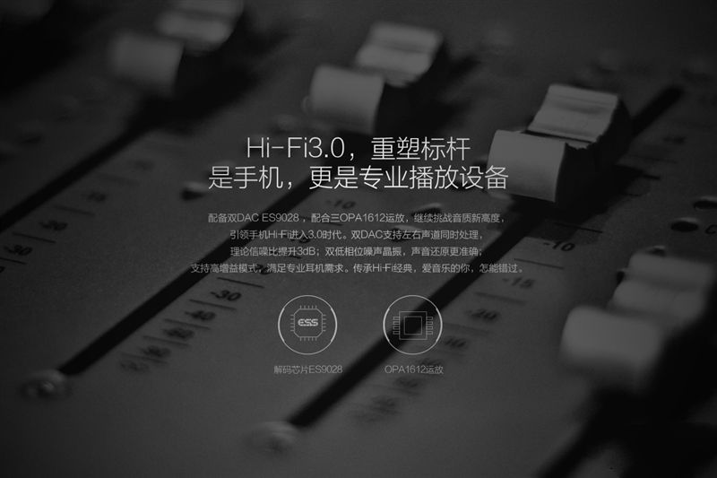 6G內存+驍龍820+雙曲面屏！vivo Xplay5旗艦版評測