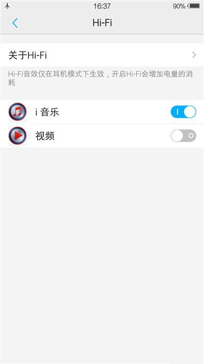 6G內存+驍龍820+雙曲面屏！vivo Xplay5旗艦版評測