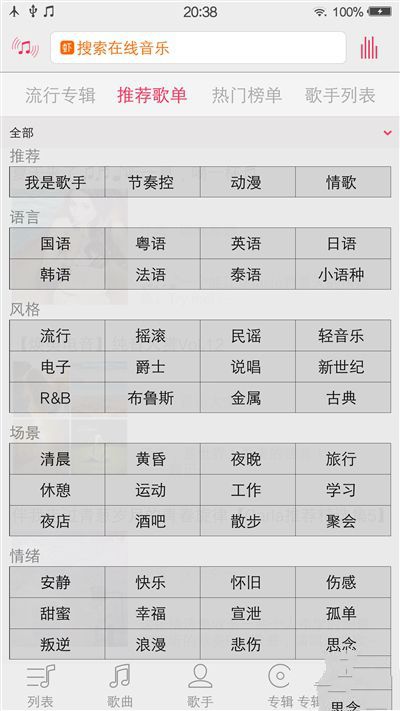 6G內存+驍龍820+雙曲面屏！vivo Xplay5旗艦版評測