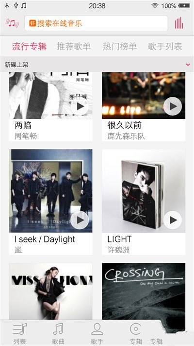 6G內存+驍龍820+雙曲面屏！vivo Xplay5旗艦版評測