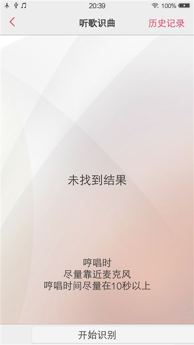 6G內存+驍龍820+雙曲面屏！vivo Xplay5旗艦版評測