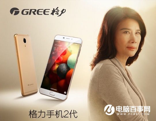 格力手機(jī)2正式開賣：驍龍820+6寸2K屏 售價(jià)3300元 
