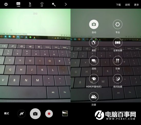 三星C7值得買嗎 三星Galaxy C7評(píng)測