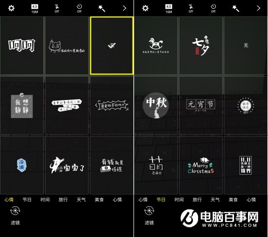 三星C7值得買嗎 三星Galaxy C7評(píng)測