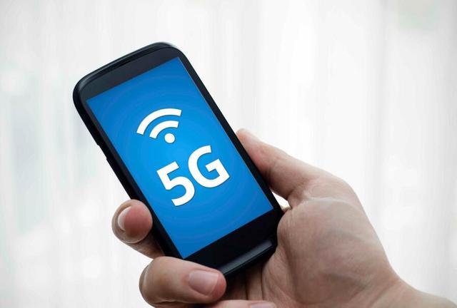 5G網絡確認四年后商用 專家建議資費再降低10倍