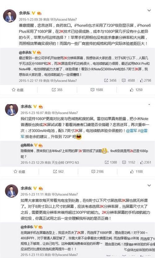 華為榮耀V8評測：全網通版綜合體驗最好