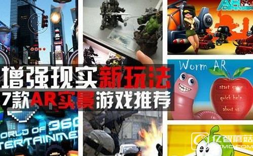 ar增強現實游戲有什么 ar增強現實游戲推薦大全