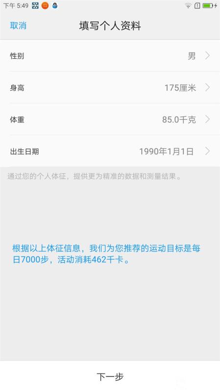 ZUK Z2 Pro旗艦版深度評測：0.05mm全球最窄黑邊！