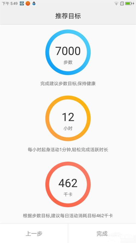 ZUK Z2 Pro旗艦版深度評測：0.05mm全球最窄黑邊！