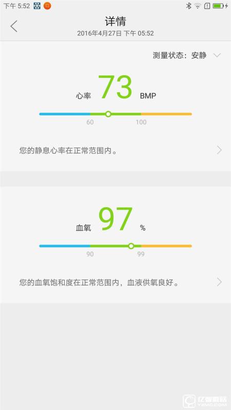 ZUK Z2 Pro旗艦版深度評測：0.05mm全球最窄黑邊！