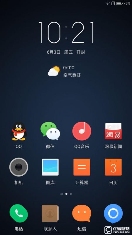 ZUK Z2 Pro旗艦版深度評測：0.05mm全球最窄黑邊！