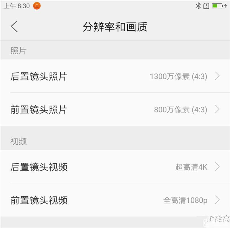 ZUK Z2 Pro旗艦版深度評測：0.05mm全球最窄黑邊！