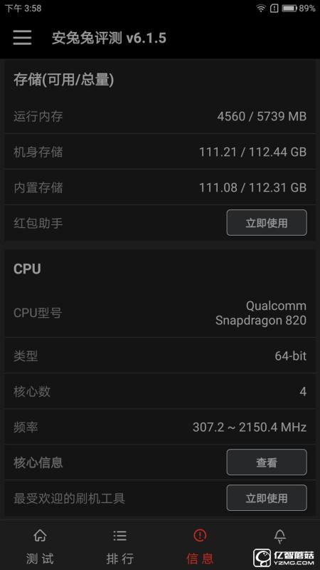 ZUK Z2 Pro旗艦版深度評測：0.05mm全球最窄黑邊！