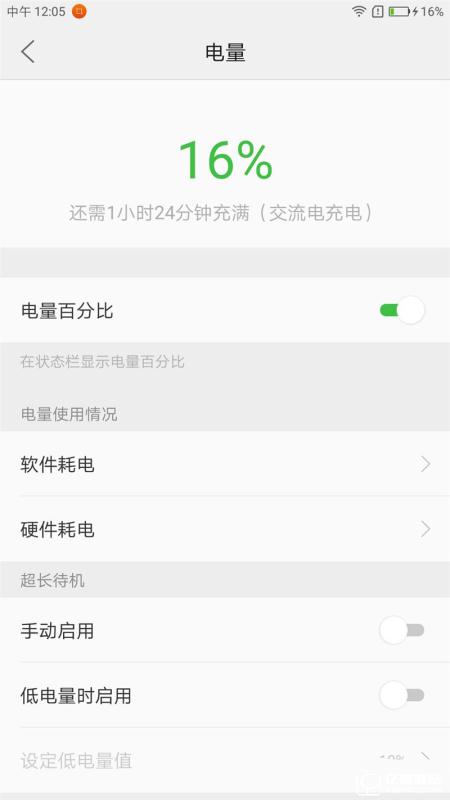 ZUK Z2 Pro旗艦版深度評測：0.05mm全球最窄黑邊！