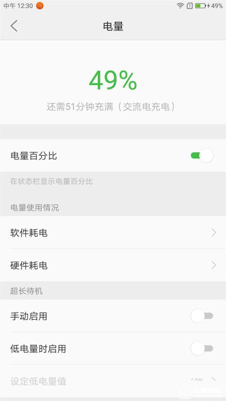 ZUK Z2 Pro旗艦版深度評測：0.05mm全球最窄黑邊！