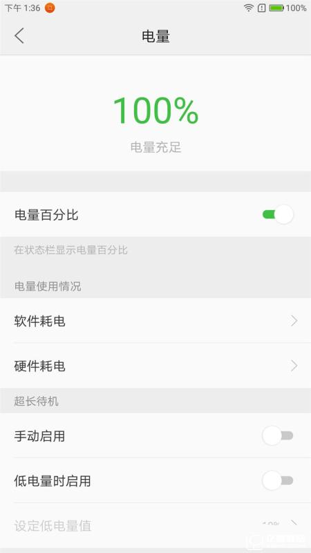ZUK Z2 Pro旗艦版深度評測：0.05mm全球最窄黑邊！