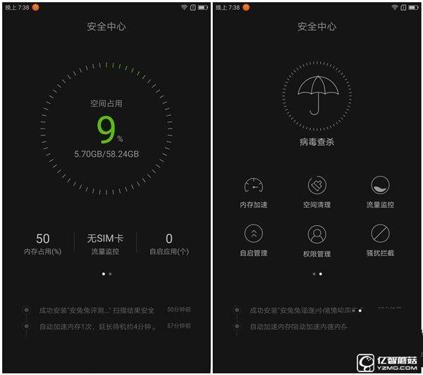 流暢不卡頓才是真的好 聯想ZUK Z2評測