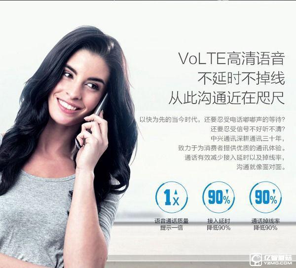 中興Blade A2和A1哪個值得買？對比總結(jié)