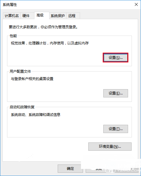 Win10截屏動畫失效怎么辦 Win10截屏動畫失效解決辦法
