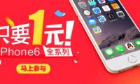 誰是醫(yī)藥電商背后的推手？