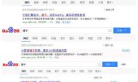 in宣布用戶數突破8000萬 將發布視頻功能