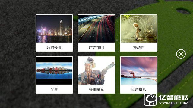2000萬像素體驗(yàn) 中興天機(jī)7拍照專項(xiàng)評測 