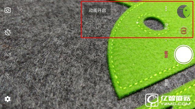 2000萬像素體驗(yàn) 中興天機(jī)7拍照專項(xiàng)評測 