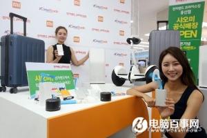 小米韓國(guó)首家實(shí)體店首爾開(kāi)業(yè) 假冒？