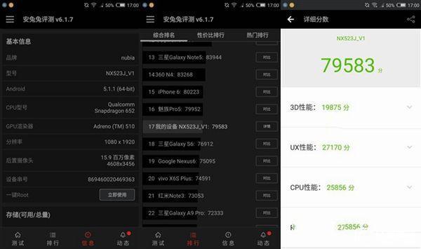 努比亞Z11 Max值得買嗎 nubia Z11 Max評(píng)測(cè)