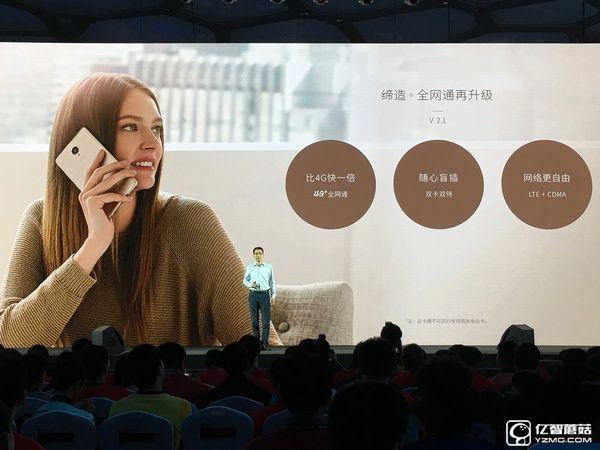 努比亞Z11 Max值得買嗎 nubia Z11 Max評(píng)測(cè)