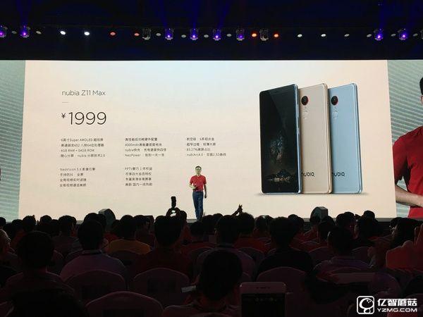 努比亞Z11 Max值得買嗎 nubia Z11 Max評(píng)測(cè)