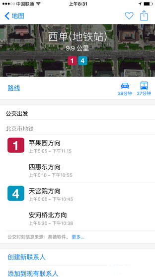 "處處都不同"?蘋果iPhone6s & Plus評測 