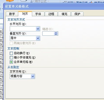 自動調(diào)整高度