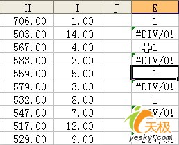 Excel表格的隔行調整行高的4種方法