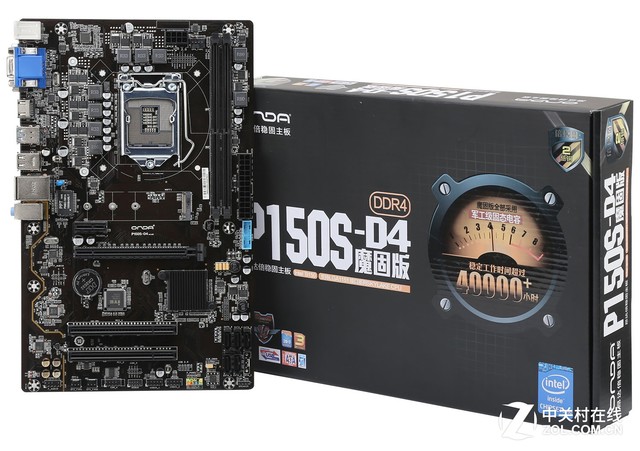窄版ATX 昂達(dá)P150S-D4魔固版京東469元 